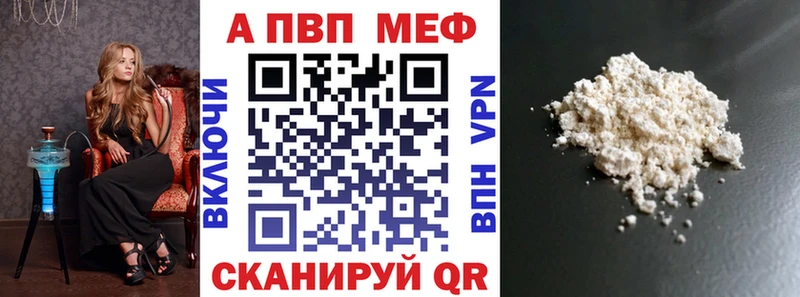 Альфа ПВП СК Ростов-на-Дону