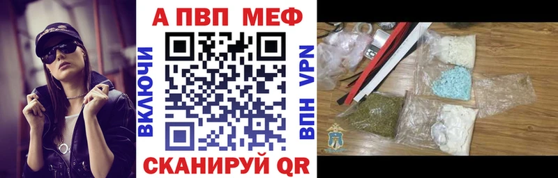 darknet как зайти  где купить наркоту  мега рабочий сайт  Ростов-на-Дону  APVP СК 