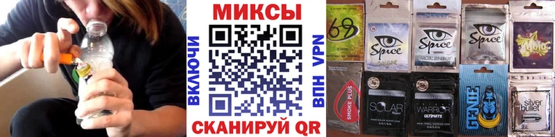 где купить наркоту блэк спрут зеркало Бутират буратино площадка официальный сайт Ростов-на-Дону
