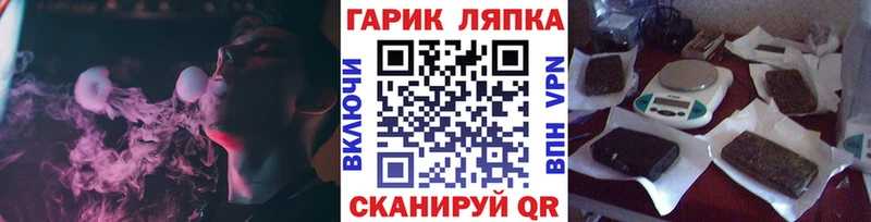 ГАШИШ ice o lator что такое Ростов-на-Дону