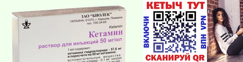 блэк спрут ONION  Ростов-на-Дону  КЕТАМИН ketamine 