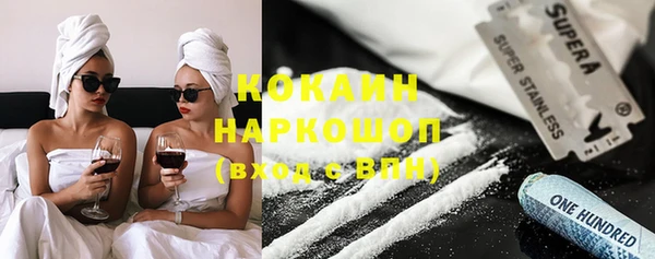 первитин Алексин