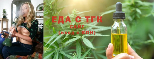 ECSTASY Абаза