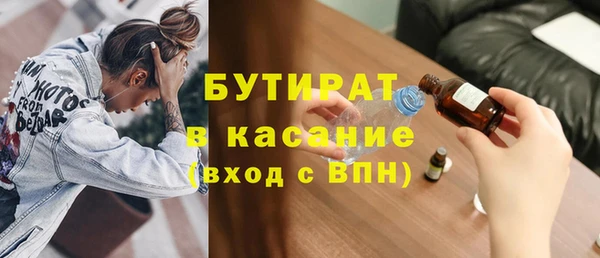 apvp Абдулино