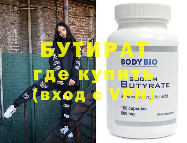 метадон Вязьма