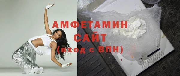 ECSTASY Абаза