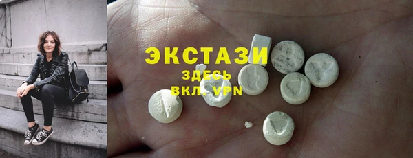 apvp Абдулино