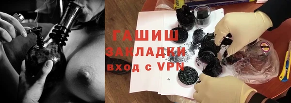 apvp Абдулино