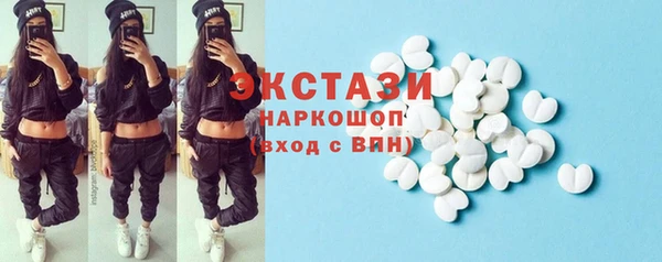 сатива Абинск