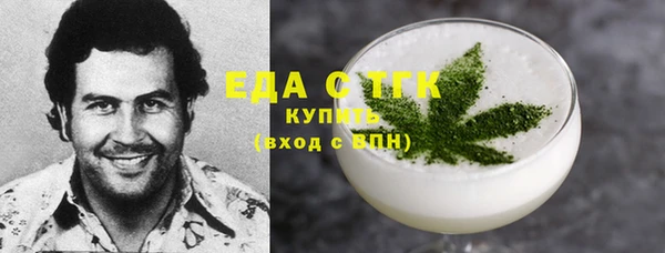 ECSTASY Абаза