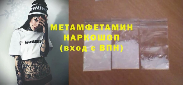 apvp Абдулино