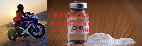 сатива Абинск
