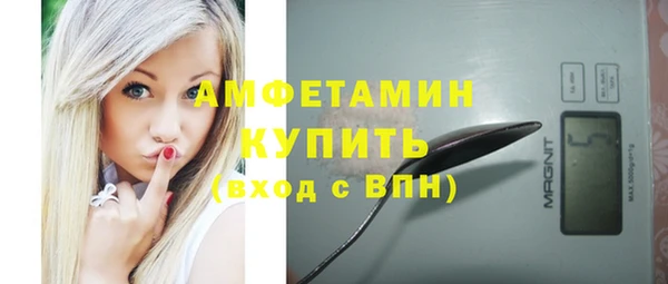 apvp Абдулино