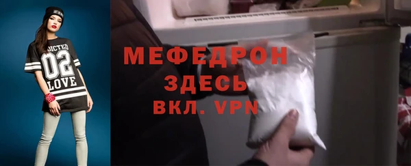 меф Алексеевка