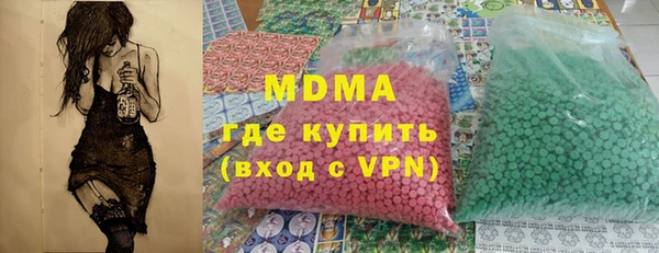 apvp Абдулино
