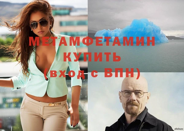 apvp Абдулино
