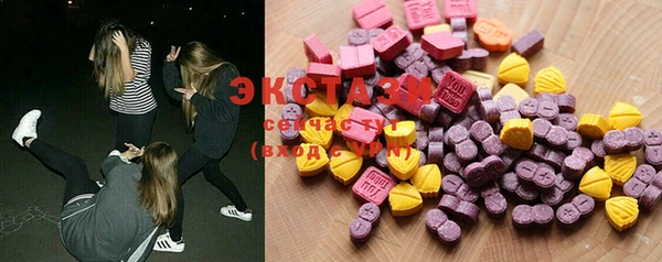 ECSTASY Абаза