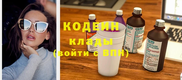 ECSTASY Абаза