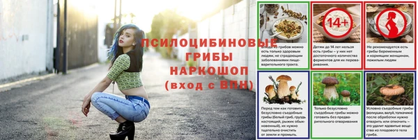 амфетамин Вязники