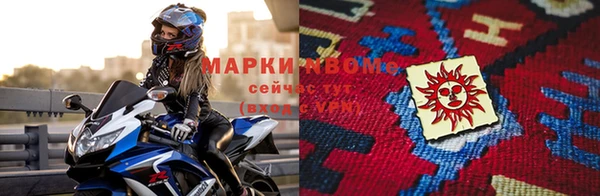 сатива Абинск