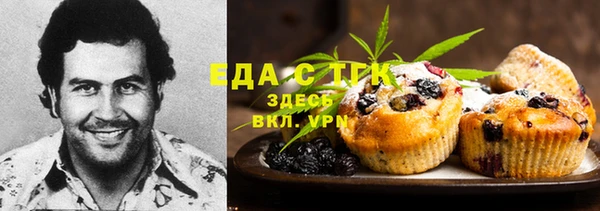 сатива Абинск