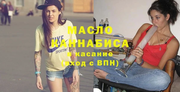 сатива Абинск