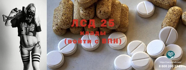 ECSTASY Абаза
