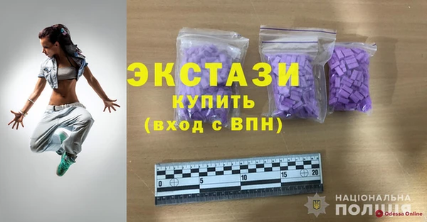 сатива Абинск