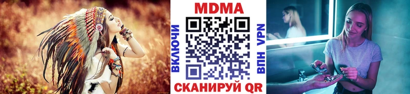 MDMA молли  Ростов-на-Дону 