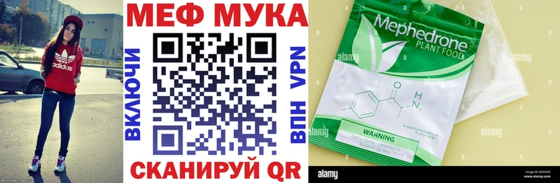 ссылка на мегу зеркало  Ростов-на-Дону  МЕФ мяу мяу 