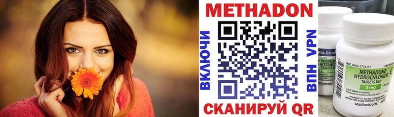 Метадон мёд  МЕГА вход  Ростов-на-Дону  магазин  наркотиков 