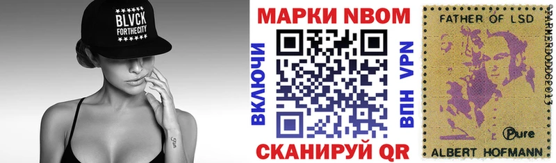 купить  цена  Ростов-на-Дону  Марки NBOMe 1,8мг 