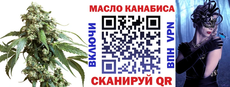 Дистиллят ТГК концентрат  Ростов-на-Дону 